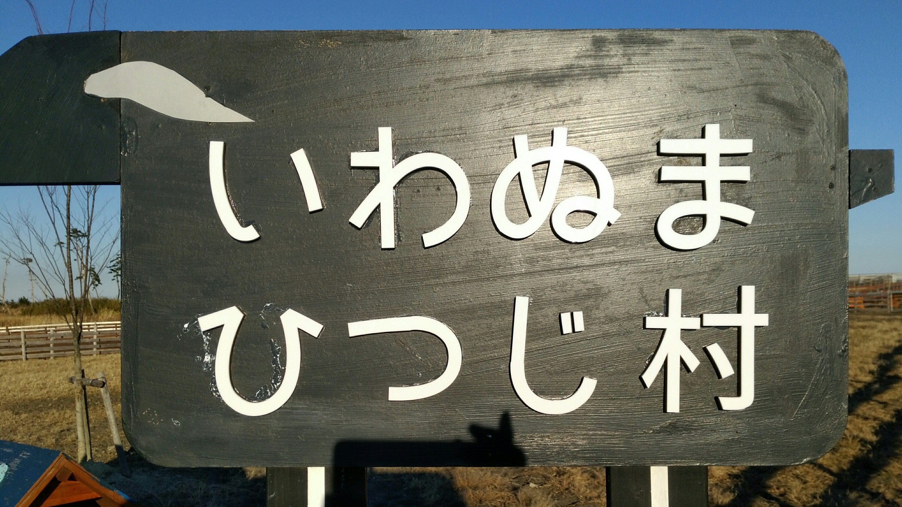 18年2月のイベントまとめ 宮城県南 太白区エリア 仙台南つうしん