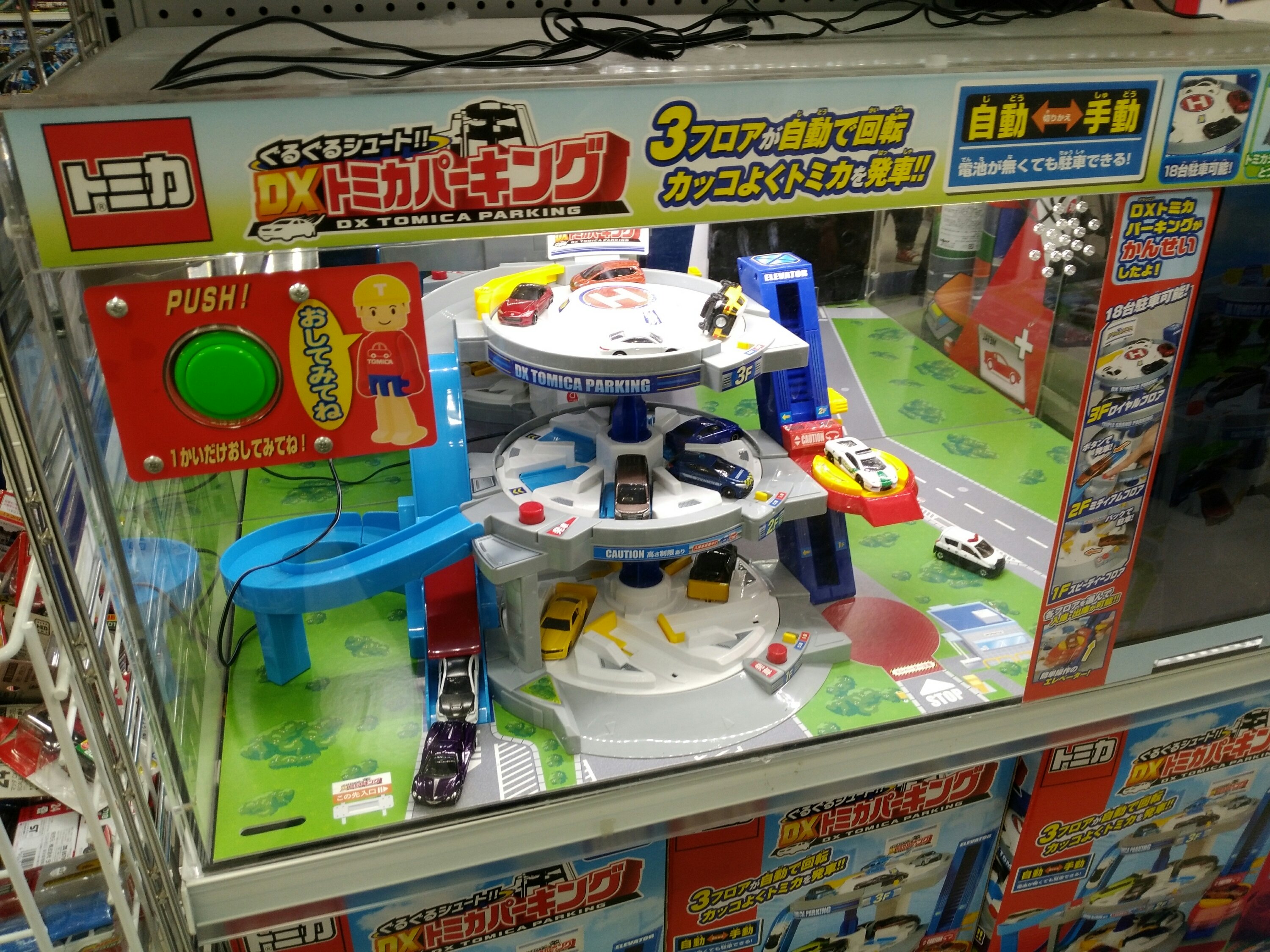 子連れショッピング トイザらスとヤマダ電機で子供が一日遊べちゃう件 仙台南つうしん