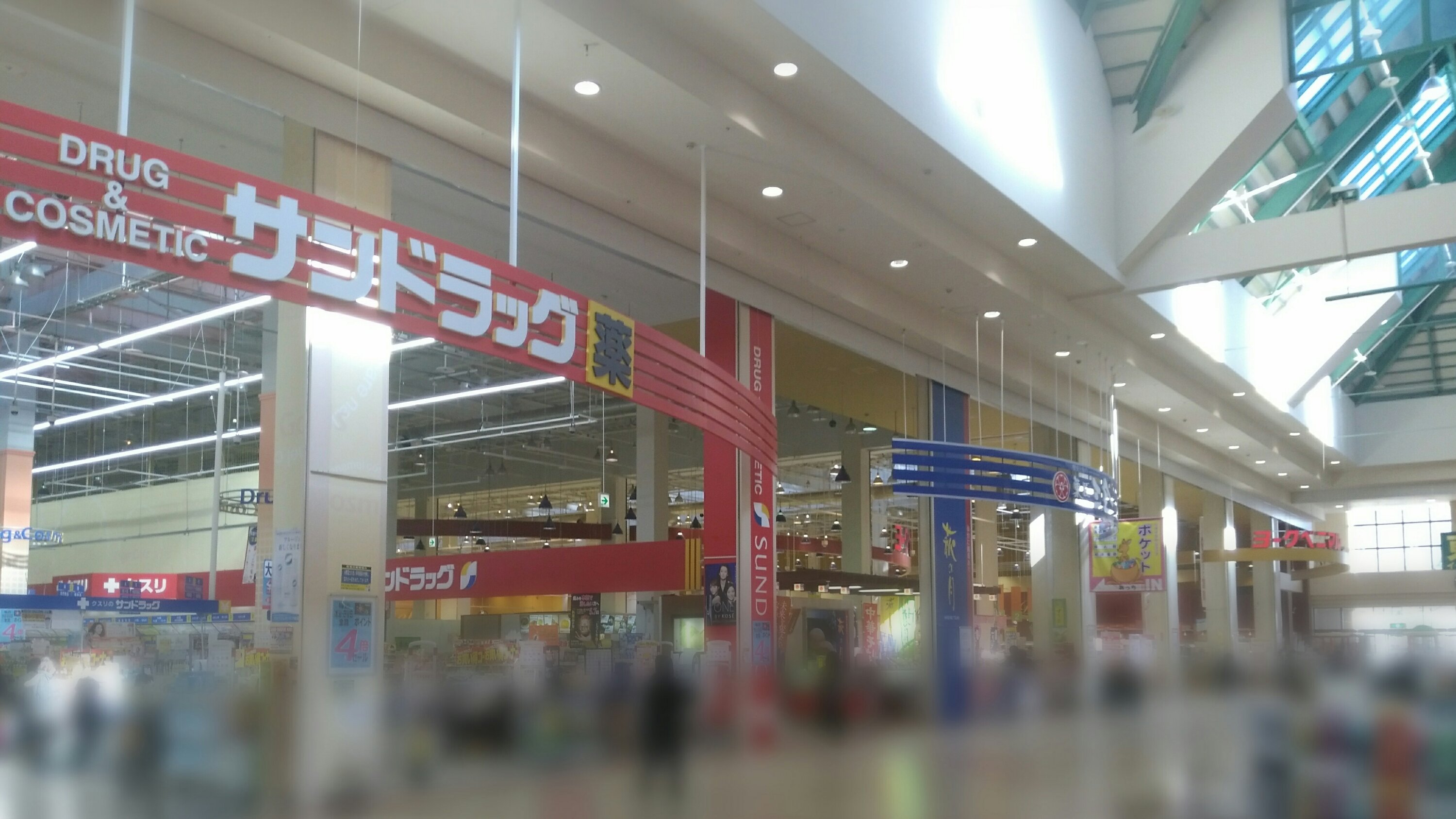 大河原 フォルテ くらし館