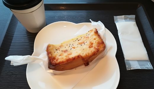 富沢 レピコロレ