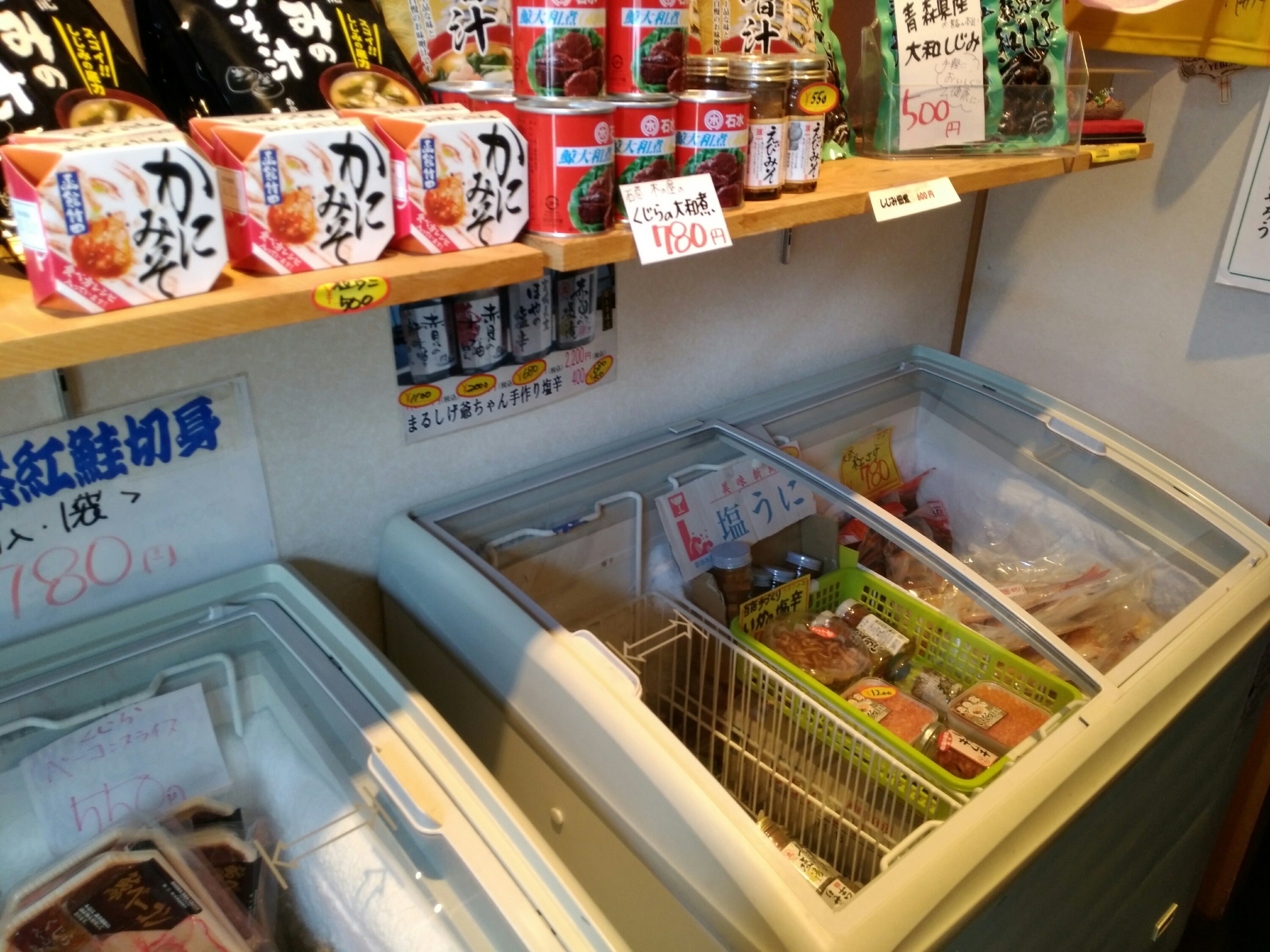 浜や あすと長町店 かにみそ