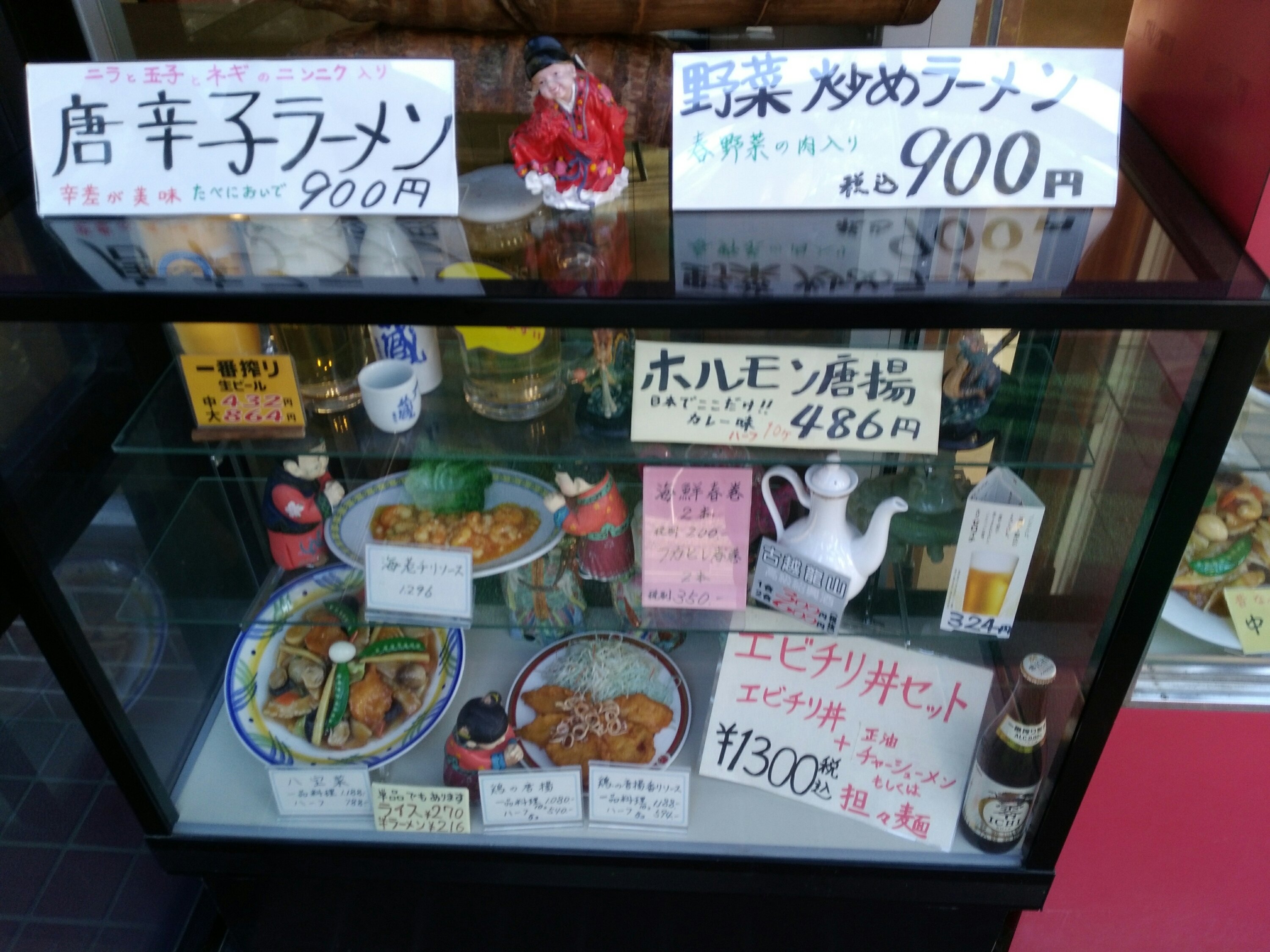 メニュー1