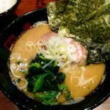 一翔南仙台店 家系塩ラーメン
