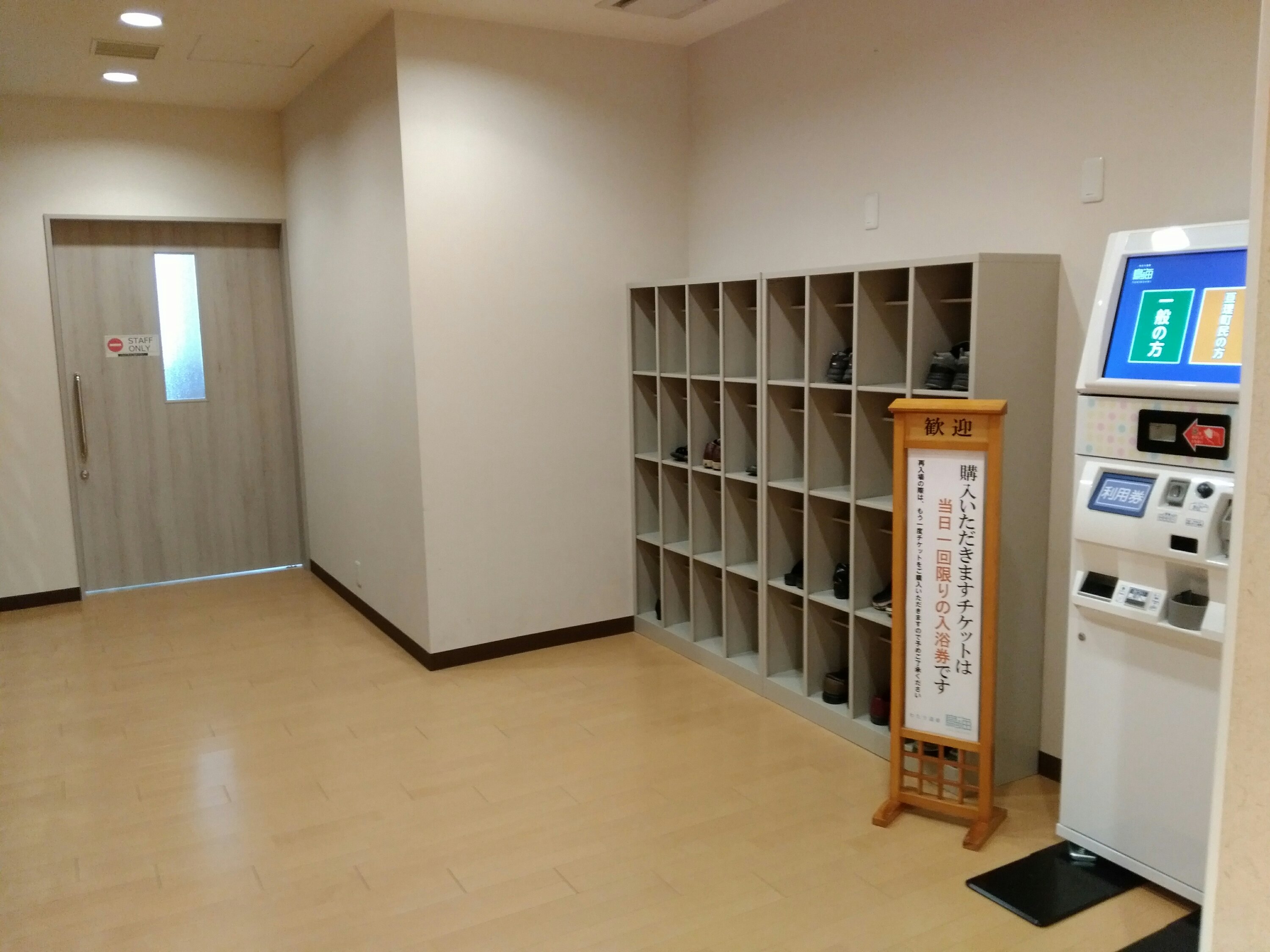 発券機