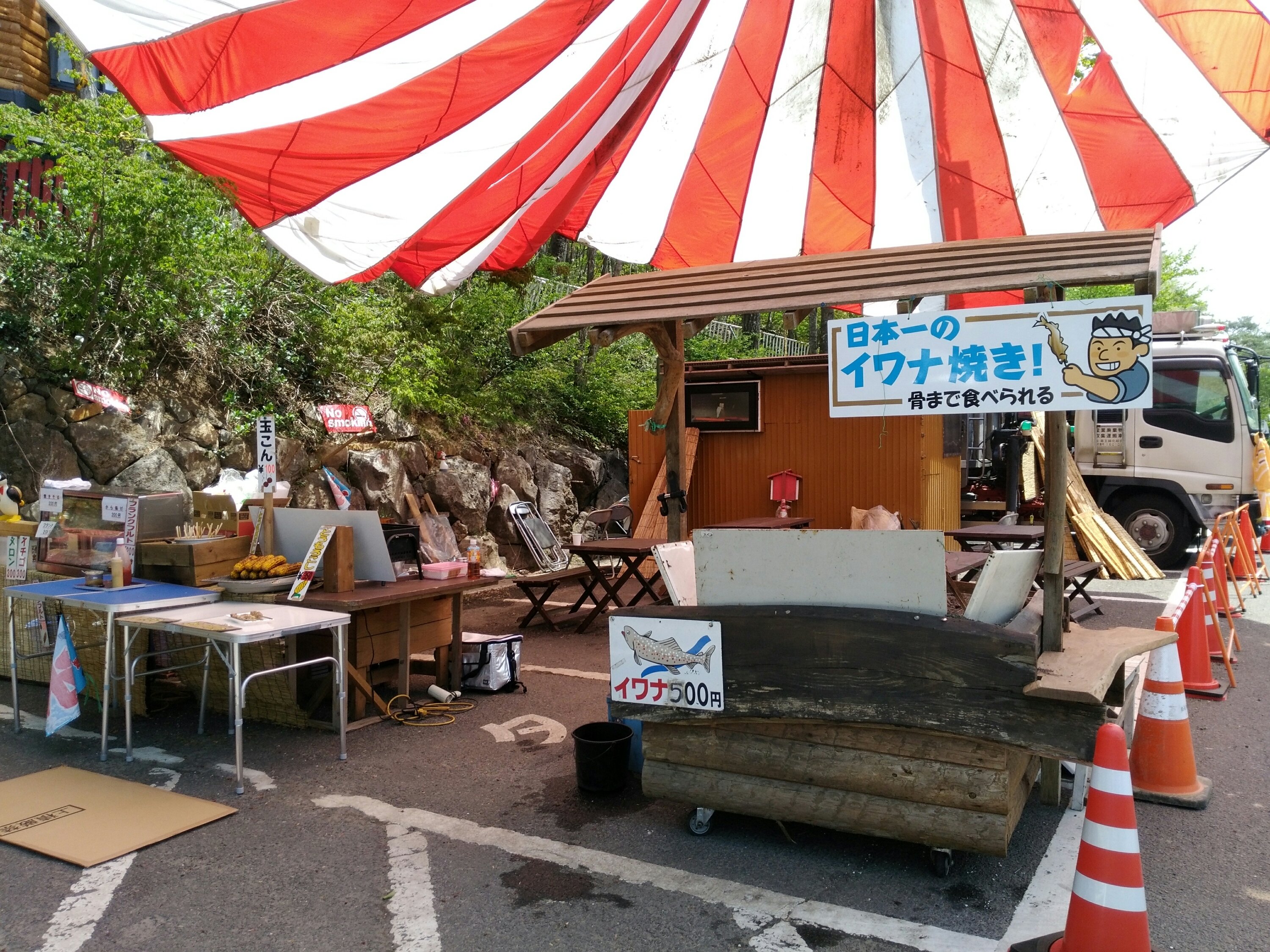 宮城蔵王キツネ村 露店