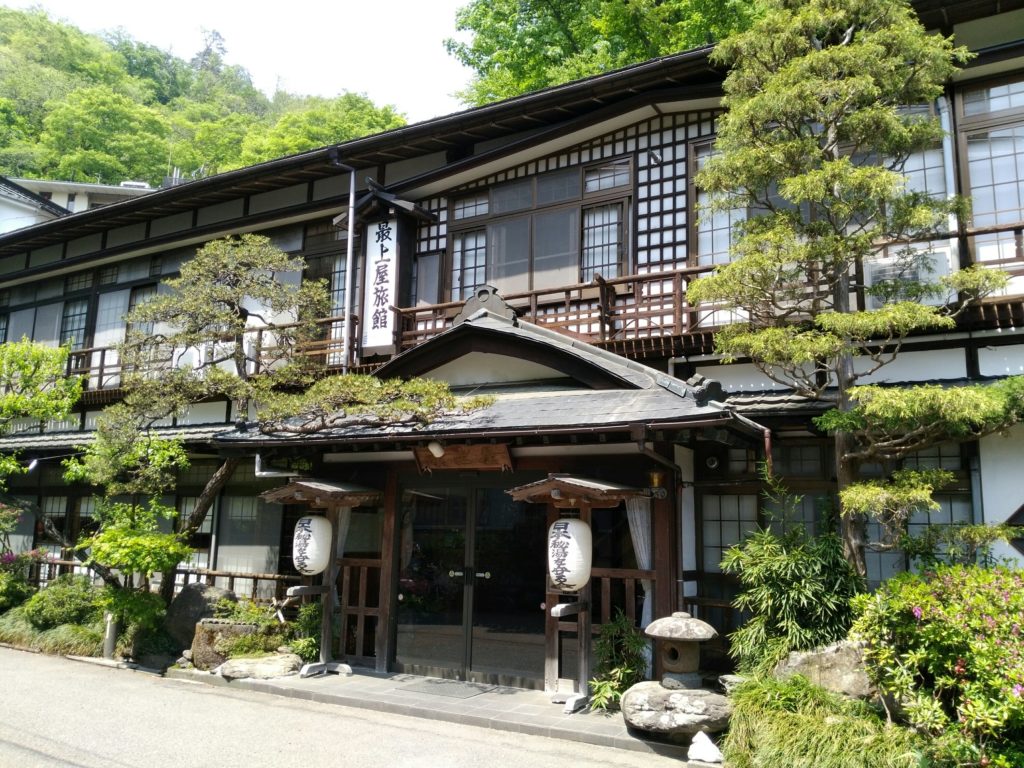 鎌先温泉　最上屋旅館