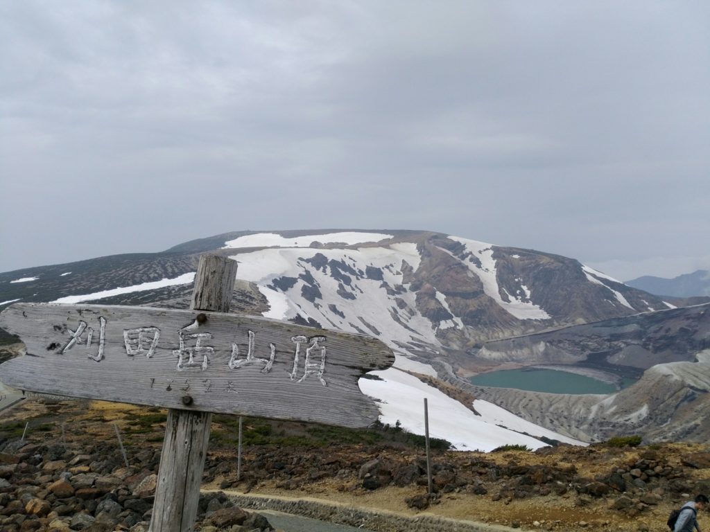 刈田岳　山頂からの景色　御釜