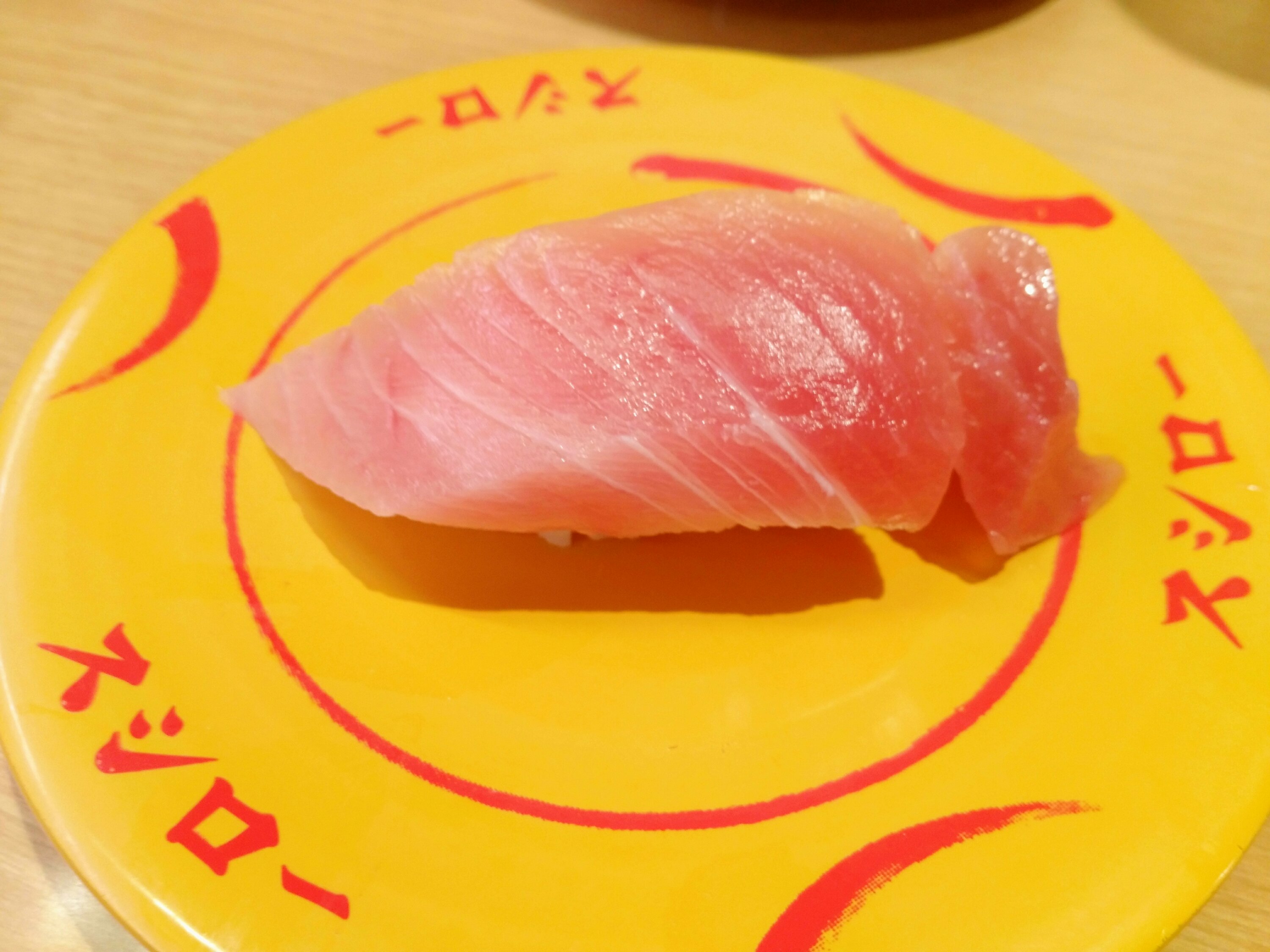 スシロー 倍トロ