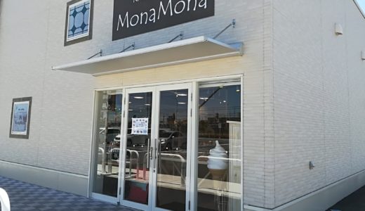 太白区のパン屋さんが10月13日をもって閉店に