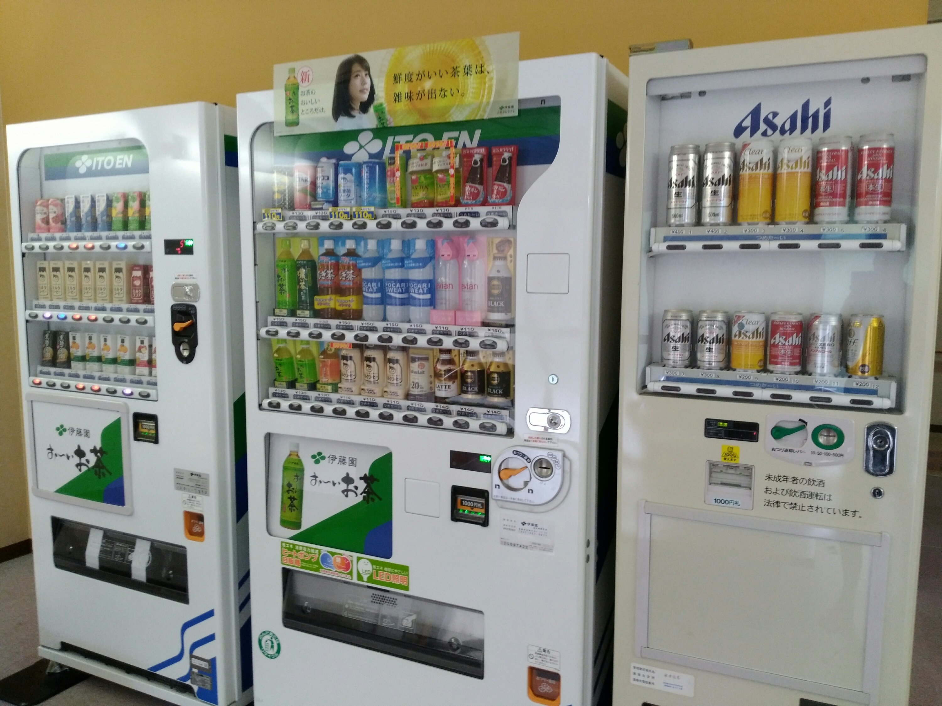自動販売機2