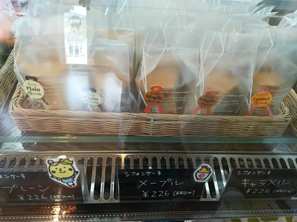 口コミ 太白区東大野田 杜の都のチーズケーキ工房 ユズキ 仙台南つうしん