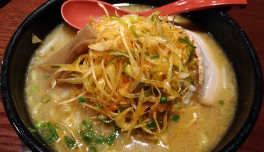 【ラーメン日記】太白区中田 せん家 南仙台 ｜小さい子供連れに最適なお店