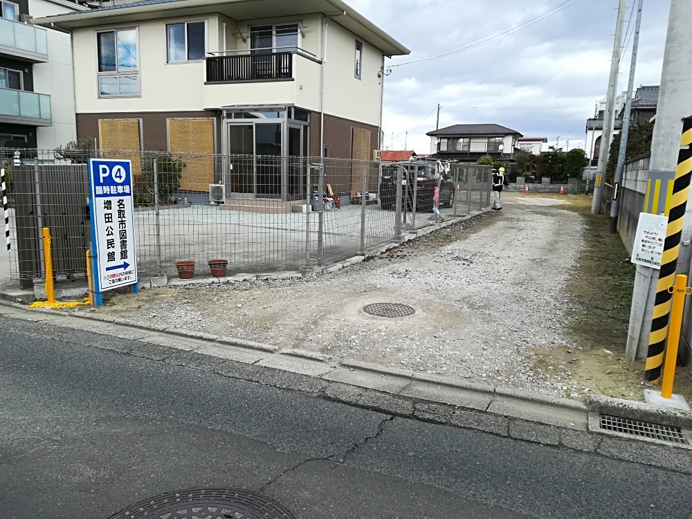 名取市図書館の第4駐車場