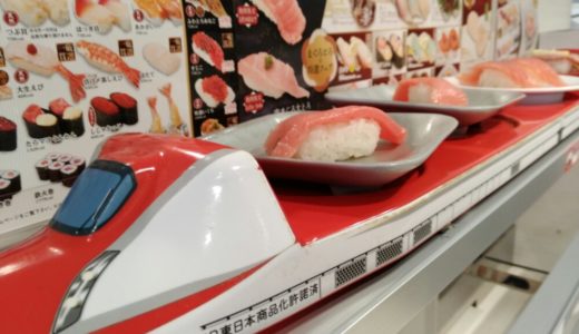 元気寿司系列「魚べい」の口コミ｜おすすめのネタやメニューは？
