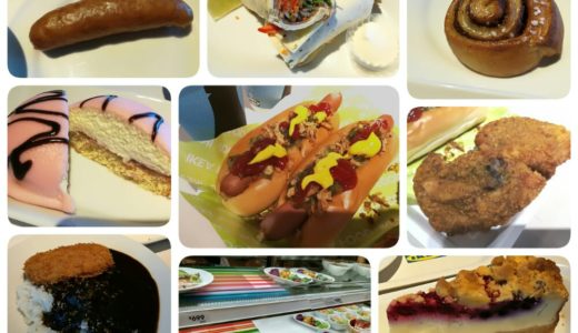 【食べ比べ】IKEA仙台(長町)のレストランとホットドッグはどっちがおすすめ？