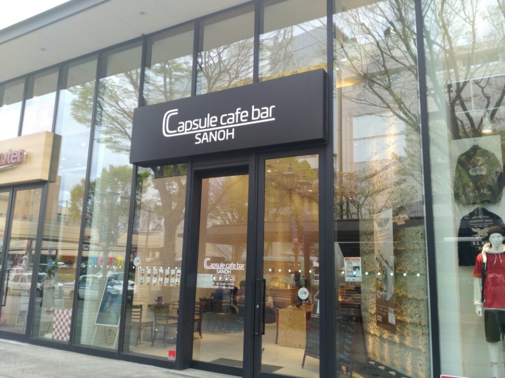 Capsule cafe bar SANOH仙台駅前店