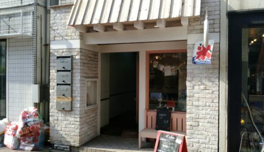 【閉店情報】マフィンが人気の40planが12月27日をもって閉店｜40計画にてリニューアル予定