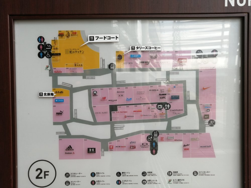 仙台市の2大アウトレット比較 泉と仙台港のテナントやおすすめショップ 仙台南つうしん