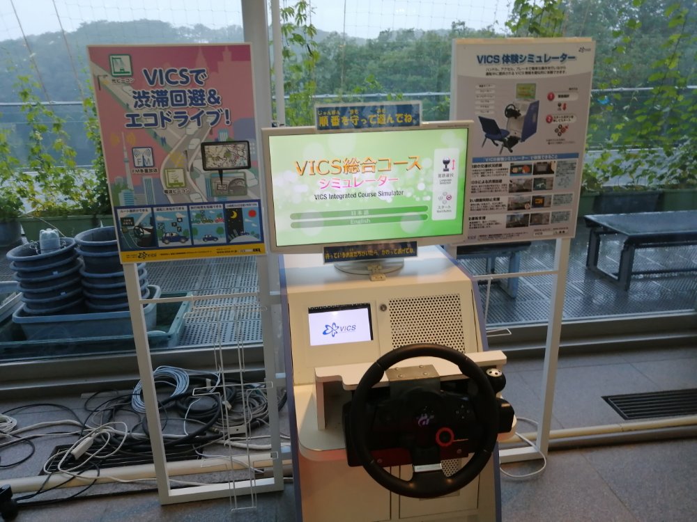 仙台市科学館のVICS体験