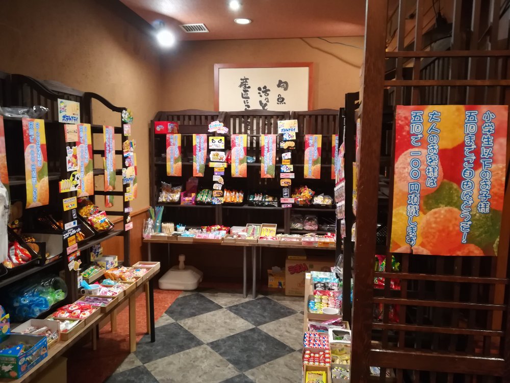 ベガロポリス仙台南 しゃぶ屋総本店の駄菓子屋