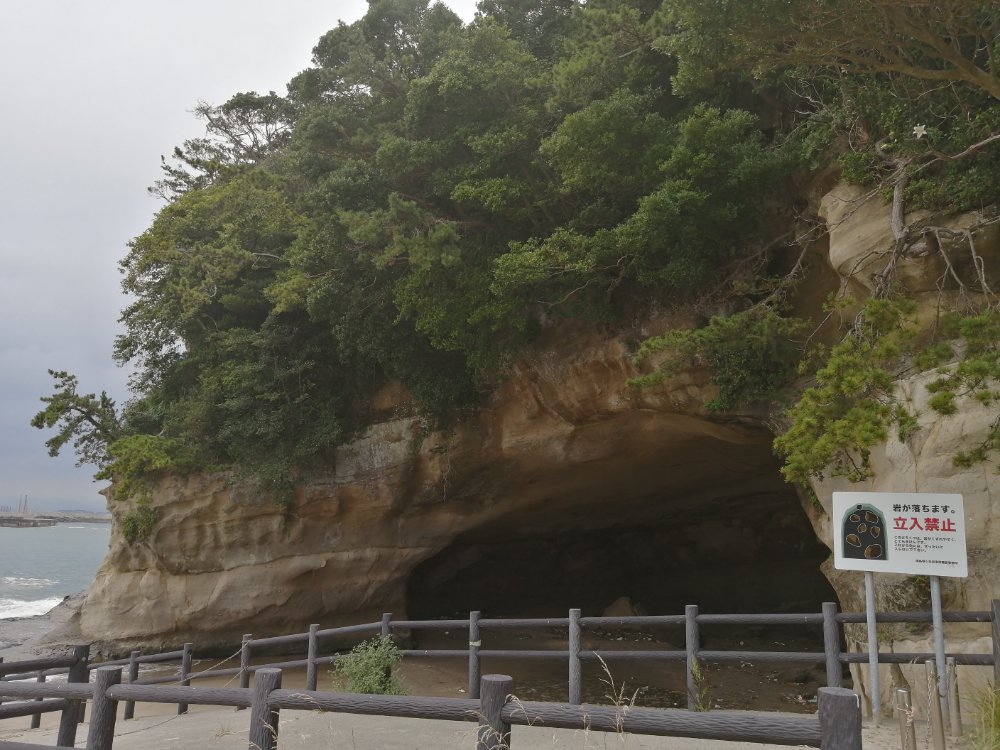 松下海岸公園の洞窟