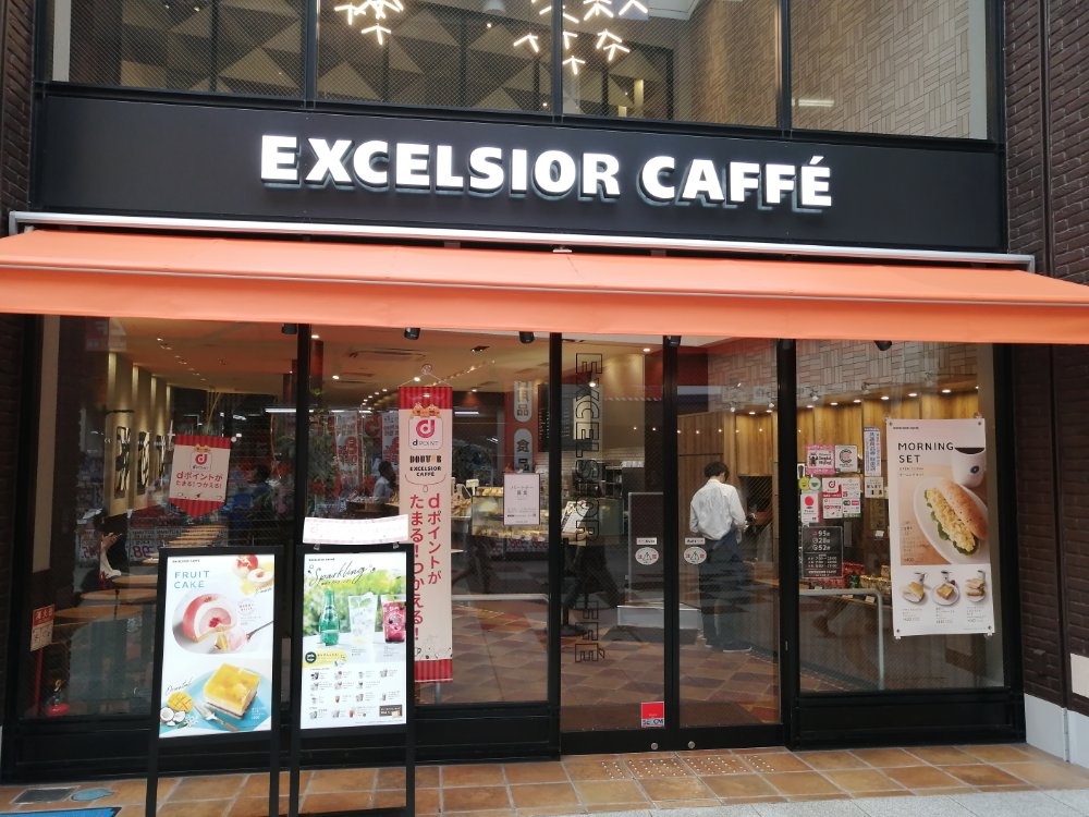 エクセルシオールカフェ仙台中央通り店