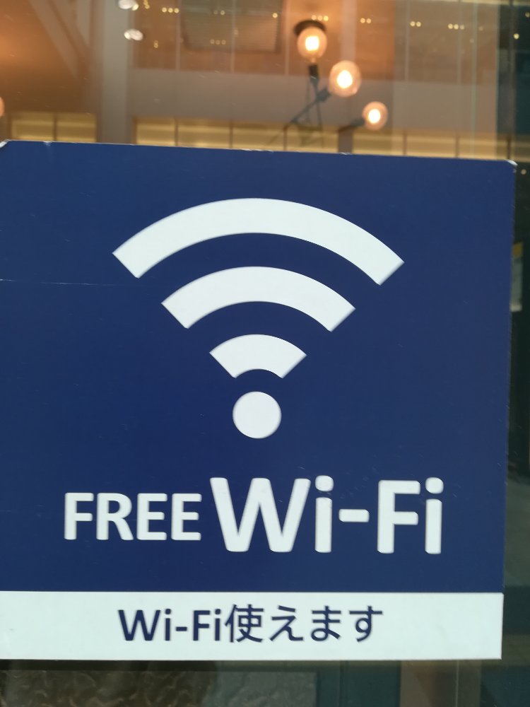 Wi－Fi使えます