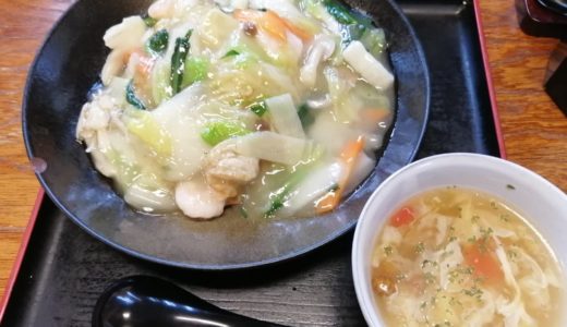 【食レポ】白石市 中国飯屋 金五郎｜子供連れで行きやすく美味しい中華！