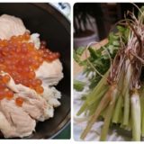 浜やのはらこ飯とセリ鍋
