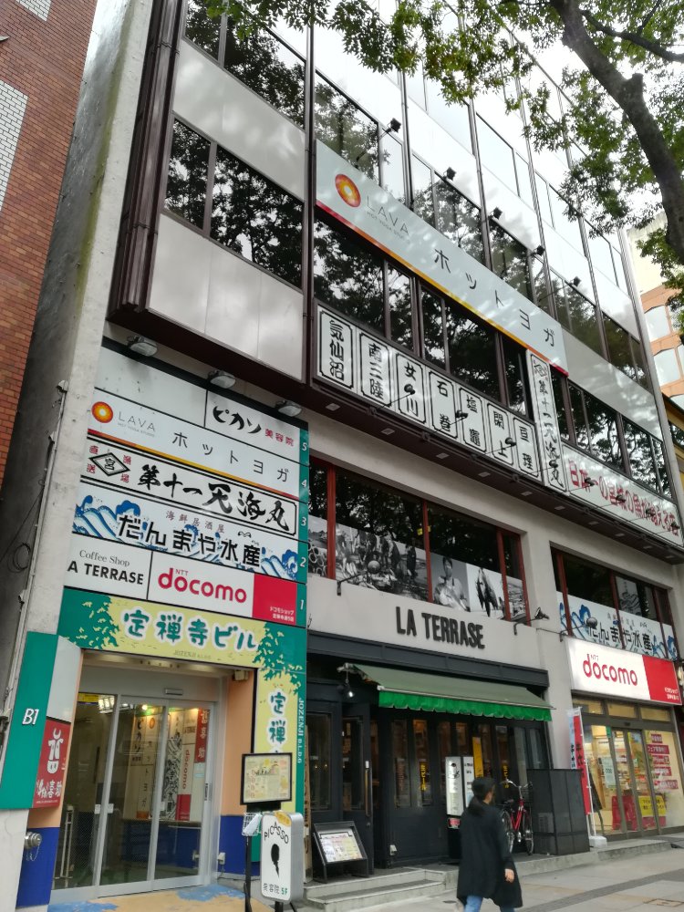定禅寺通りの光のページェントが見えるお店まとめ 仙台ヒカペディナーはココ 仙台南つうしん