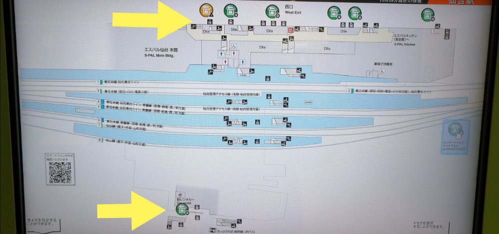 仙台駅1階 コインロッカーの場所