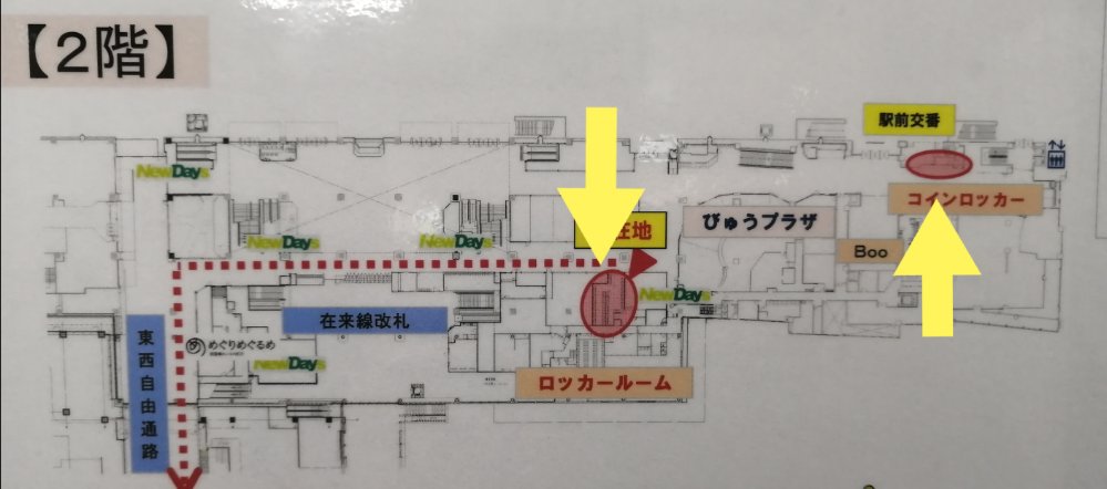 実録 仙台駅と周辺のコインロッカー 荷物預かり所まとめ 国分町情報も 仙台南つうしん