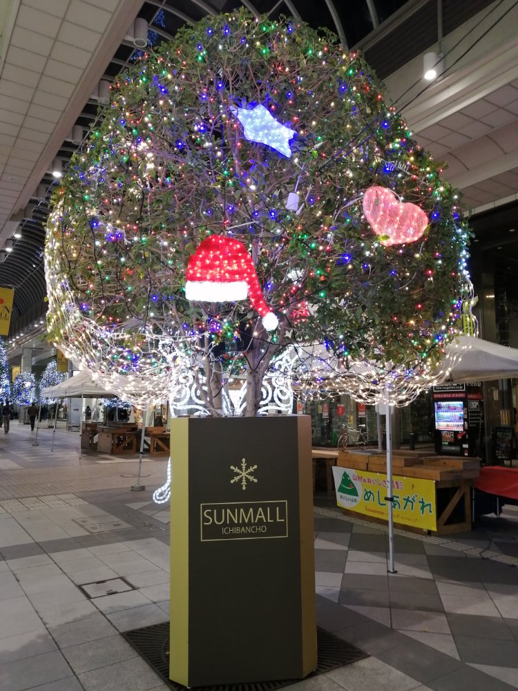 仙台のイルミネーション クリスマスツリーまとめ 仙台南つうしん