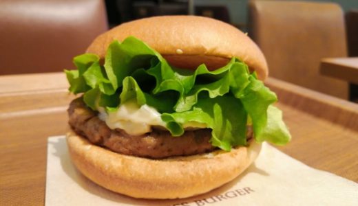 【食レポ】フレッシュネスの仙台牛バーガー食べてみたよ【期間限定メニュー】