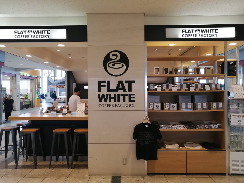 フラットホワイトコーヒー仙台空港店