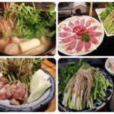 仙台 セリ鍋