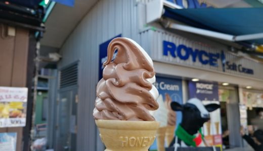 【観光レポ】あ・ら・伊達な道の駅｜なるこりんの野菜ジェラートやロイズのソフトクリーム！
