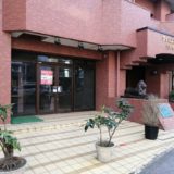 中華亭 分店 五橋