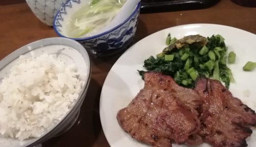【実食レポ】仙台牛タン発祥の店 味太助 本店へ｜テールスープも最高！