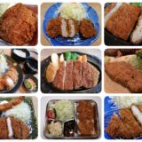 仙台のとんかつ