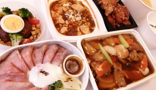 【実食レポ】仙台国際ホテルのテイクアウト｜特別な日に食べたいゴージャスお惣菜！