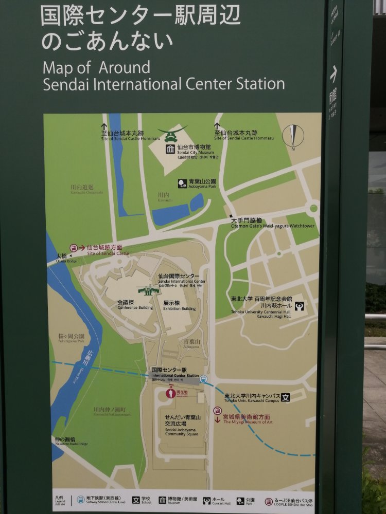 国際センター駅周辺マップ