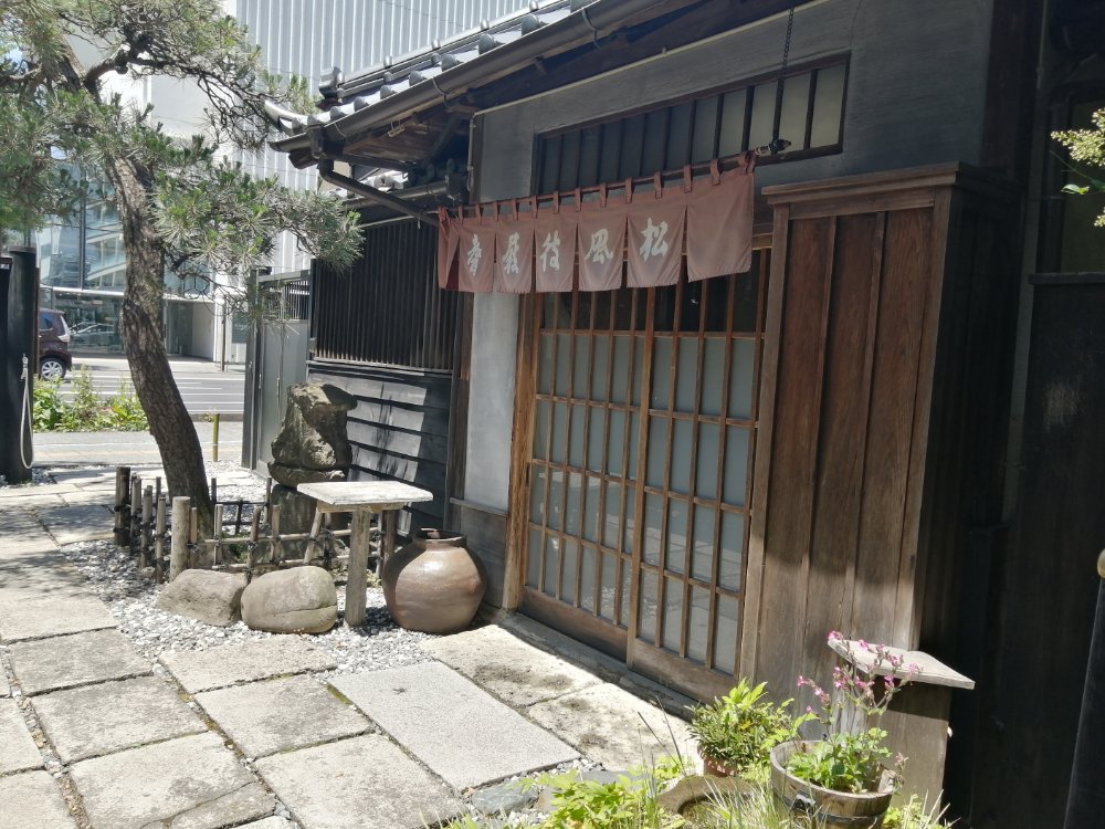 賣茶翁の入口
