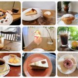 仙台のおすすめカフェ