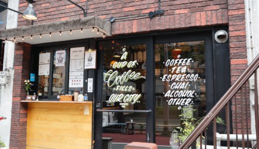 【悲報】仙台国分町の人気カフェ「SENDAI COFFEE STAND」が年内で閉店予定に