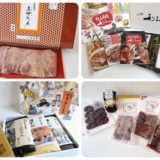 牛タン通販おすすめ