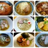 名取おすすめラーメン