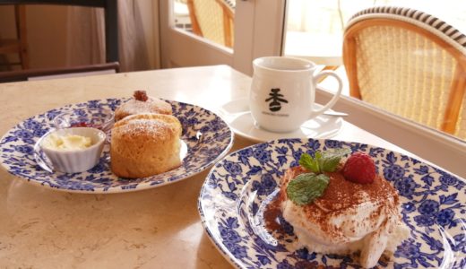 【カフェ巡り】泉区大沢 ほの香 泉店｜絶品コーヒーとスコーン・ティラミス