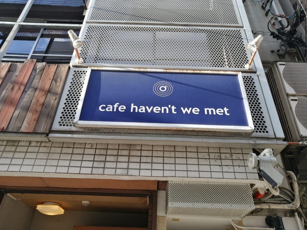 国分町 cafe haven't we met本店