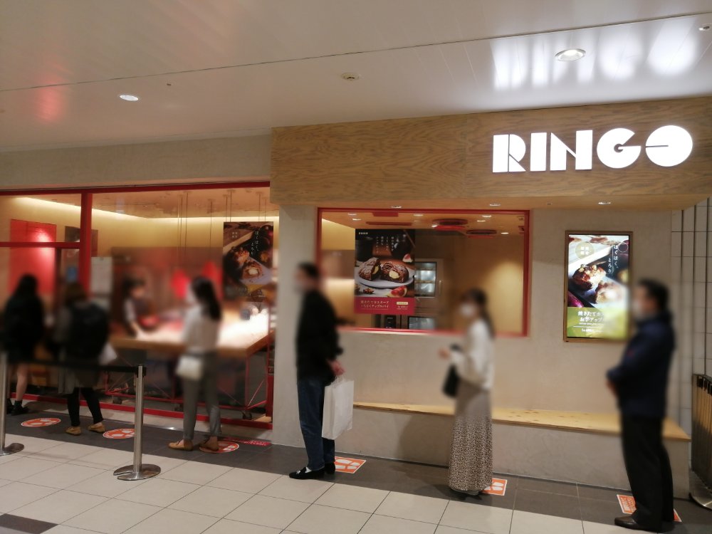 RINGO仙台駅店